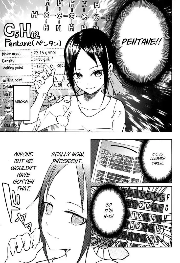 Kaguya-sama wa Kokurasetai - Tensai-tachi no Renai Zunousen Chapter 3 17